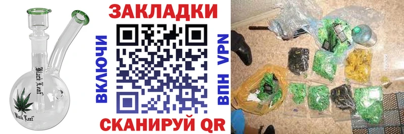 Купить наркотики Апшеронск Амфетамин  КОКАИН  Гашиш  МАРИХУАНА  APVP 