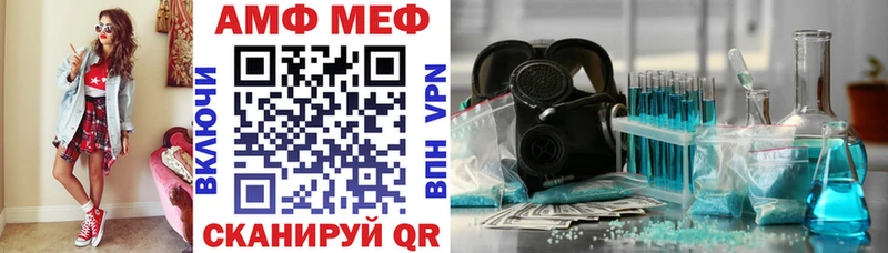 Амфетамин 97%  Апшеронск 