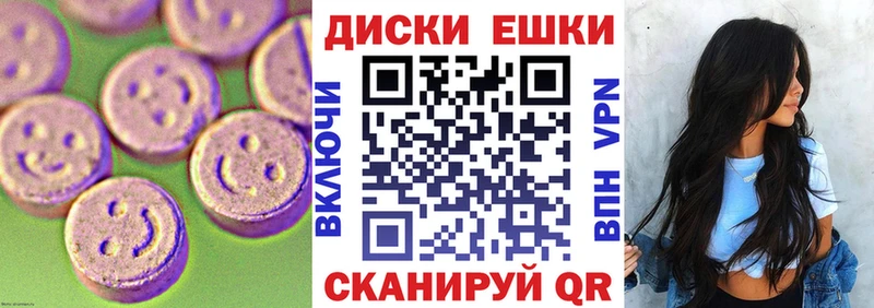 ЭКСТАЗИ 300 mg Апшеронск