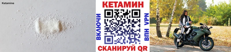 Кетамин VHQ продажа наркотиков Апшеронск