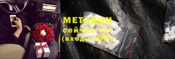 эйфоретик Алексин