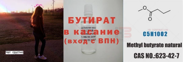 не бодяженный Алексеевка