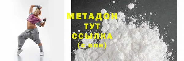 эйфоретик Алексин