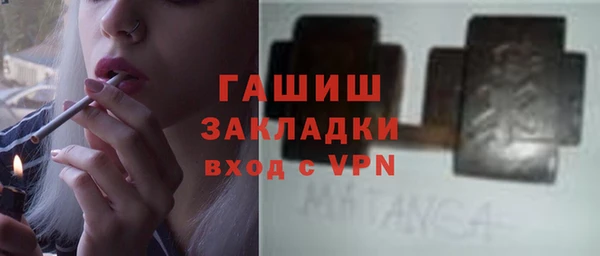 эйфоретик Алексин