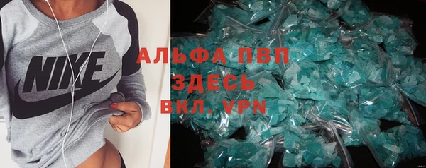 эйфоретик Алексин