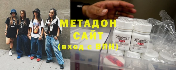 метадон Алзамай