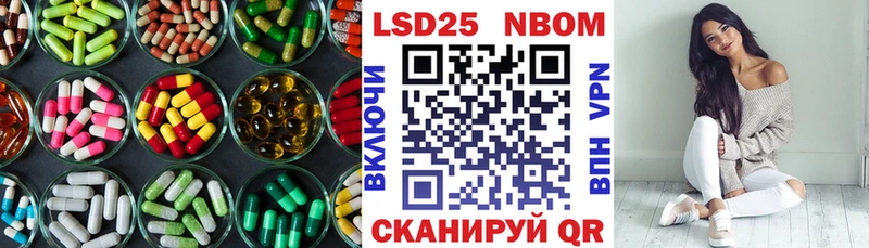 ЛСД экстази кислота  Апшеронск 