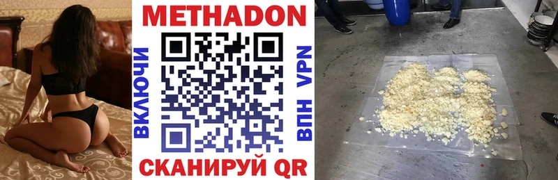 кракен ONION  Апшеронск  Метадон кристалл 