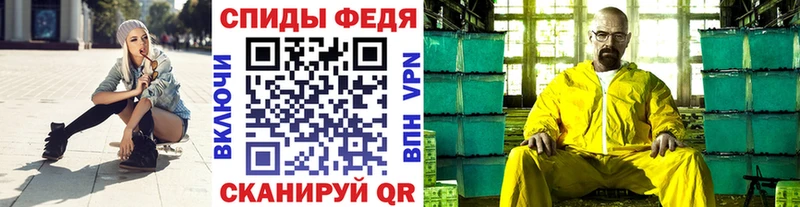 МЕТАМФЕТАМИН кристалл  Апшеронск 