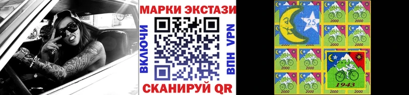 Марки N-bome 1500мкг  kraken ONION  Апшеронск 