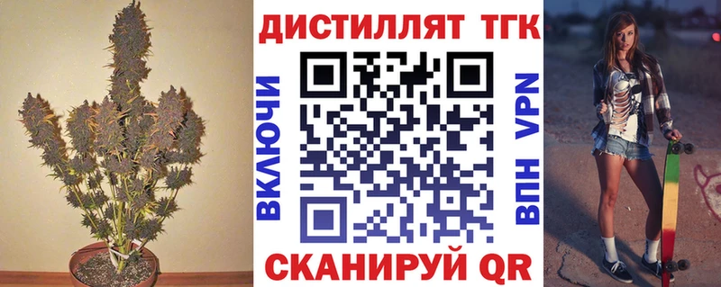 ТГК жижа Апшеронск